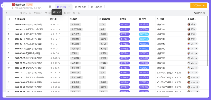 2024新澳天天资料免费大全49图,快速设计解答计划_试用版77.420