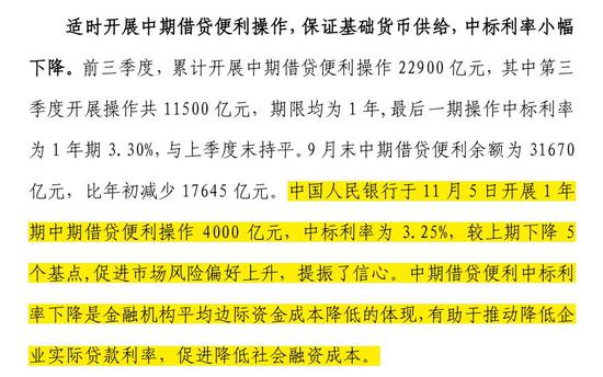 新澳2024年精准资料期期公开不变,灵活解析执行_2DM13.838