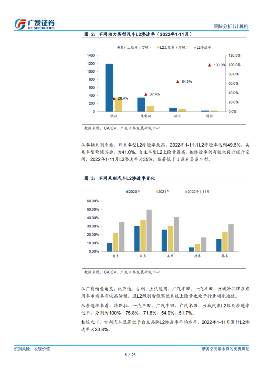 2024新澳历史开奖记录香港开,实践分析解释定义_Chromebook85.227