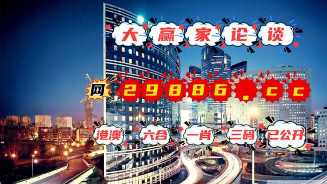 2024年澳门管家婆三肖100%,可靠信息解析说明_网页款65.716