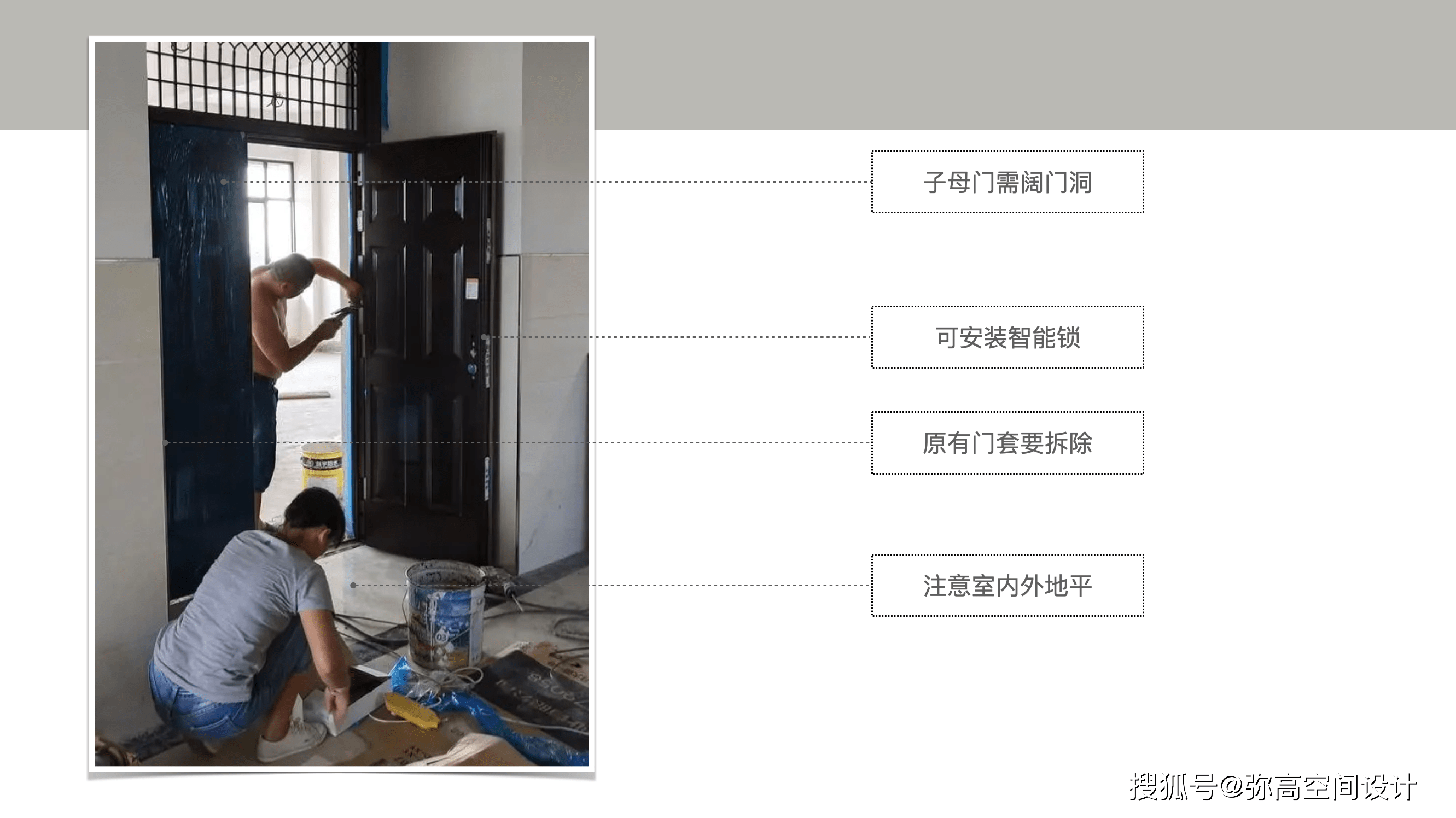 新门内部资料精准大全,实地解读说明_UHD56.690