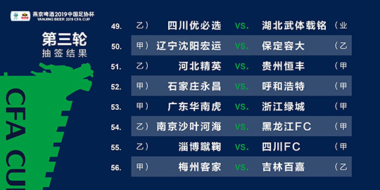 2024年12月1日 第15页