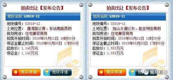 社旗贴吧最新消息综述，今日热点一网打尽