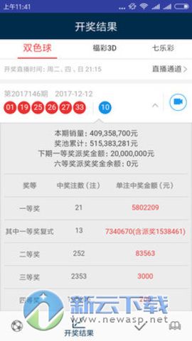 新澳天天彩免费资料大全特色,可靠操作方案_娱乐版60.240