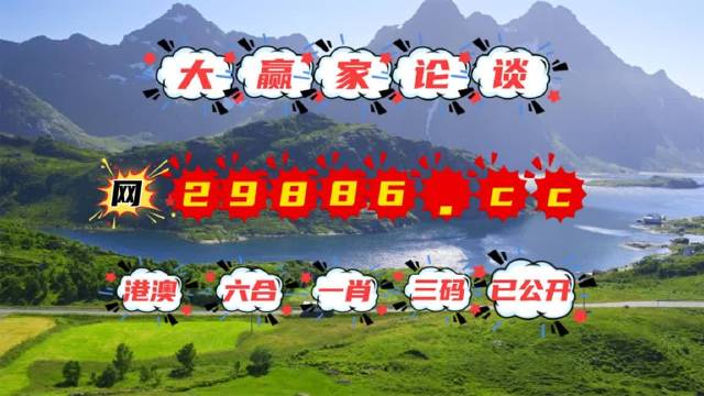 7777788888跑狗论坛版,动态说明解析_投资版32.994