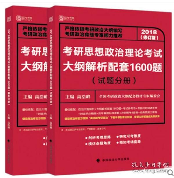 77778888管家婆必开一肖,理论解答解析说明_尊享款36.104