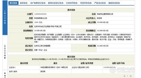 江左梅郎免费资料大全,实地考察数据分析_进阶版76.669