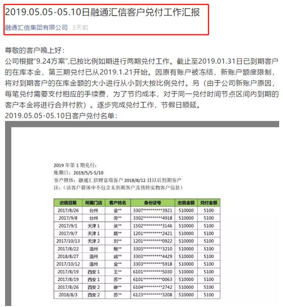 新澳门黄大仙8码大公开,实地解读说明_PalmOS26.331