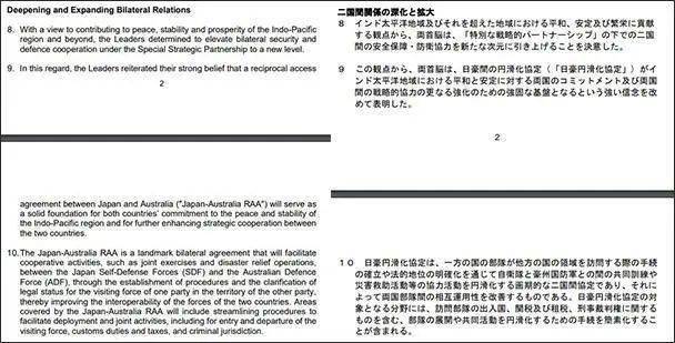 2024新澳历史开奖记录香港开,连贯性方法评估_进阶款43.557