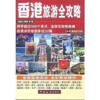 澳门正版免费全年资料大全旅游团,灵活性策略解析_领航版47.104