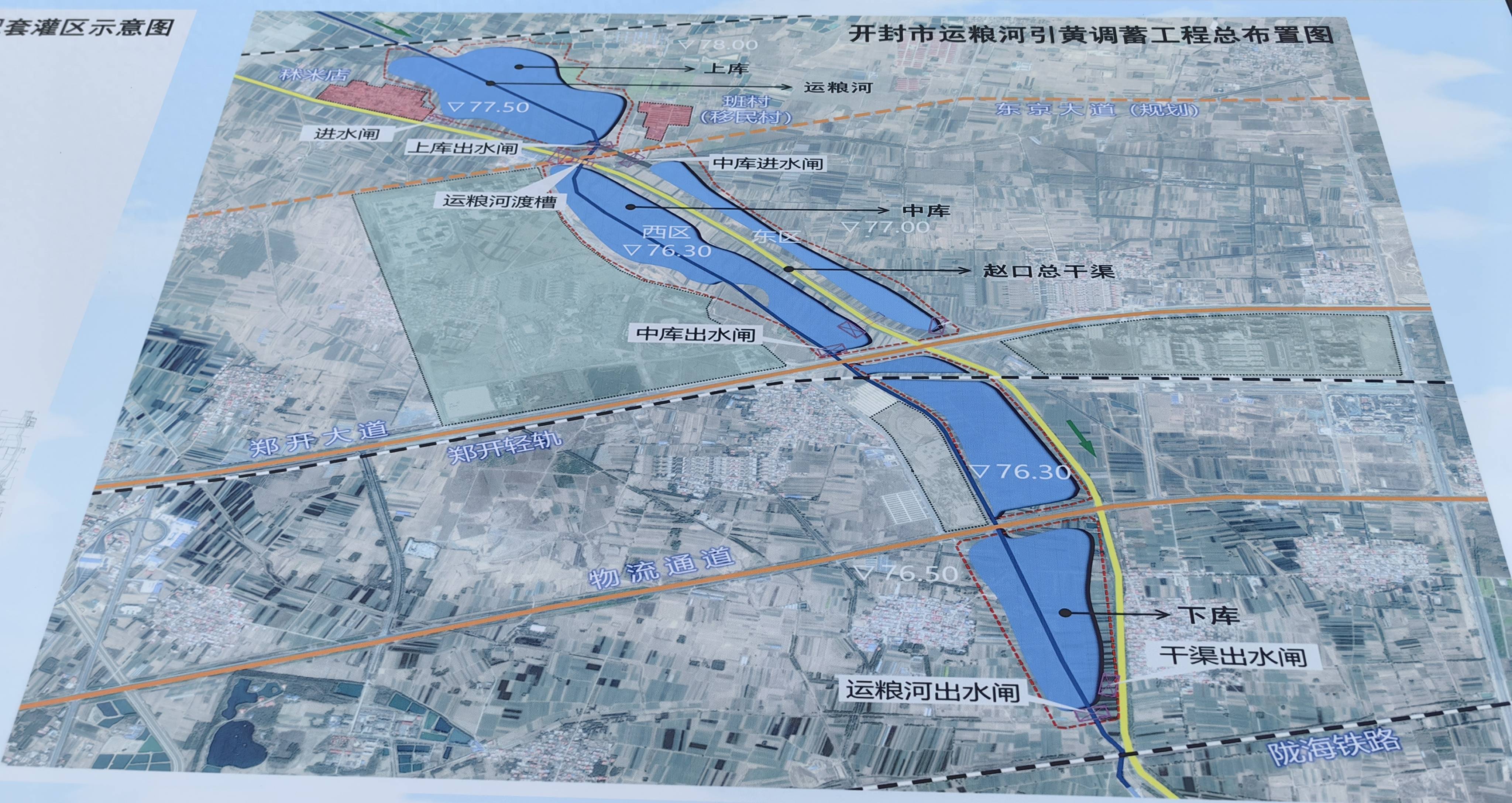 黄汴河治理新效果图，重塑河流生态，展现新貌之美