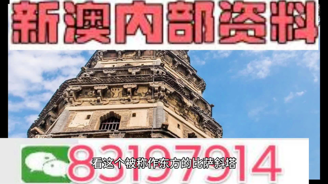 2024新澳正版资料大全旅游团,深入执行数据策略_Advanced77.948