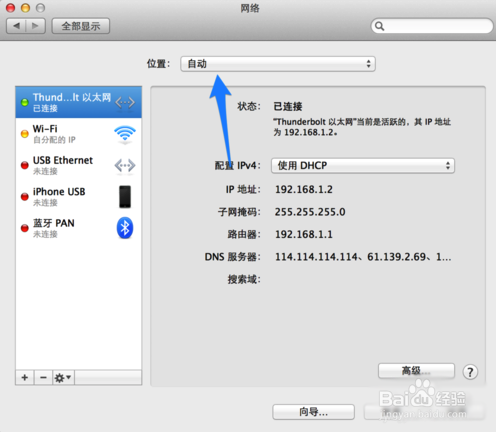 新2024奥门兔费资料,安全性策略解析_macOS26.947