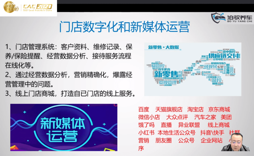 新澳精准资料免费提供,数据设计驱动解析_云端版99.10