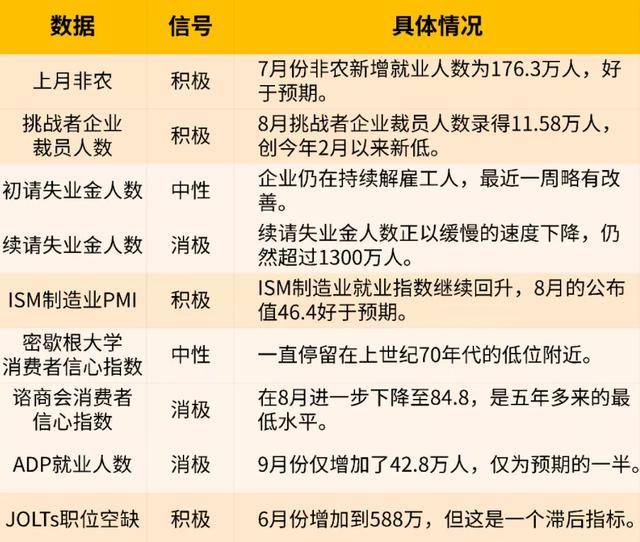 2024今晚澳门开特马开什么,全面评估解析说明_铂金版48.498