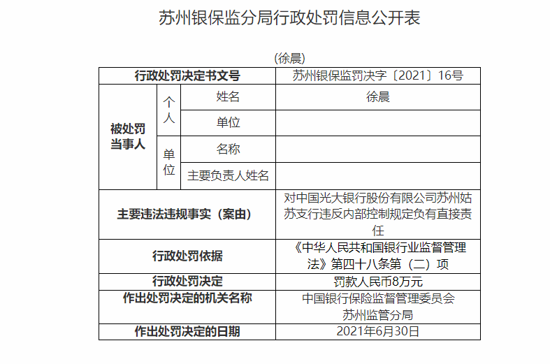 新澳门一码一肖一特一中2024高考,经典案例解释定义_watchOS23.527