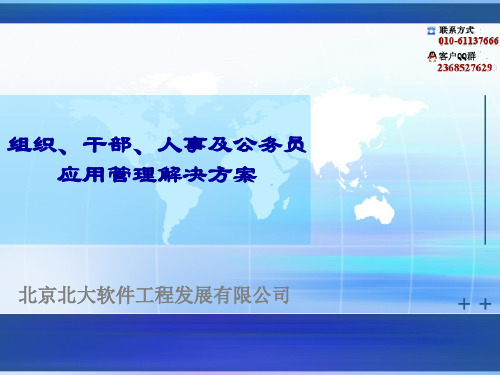 新奥精准资料免费大全,专业解析评估_领航款56.512