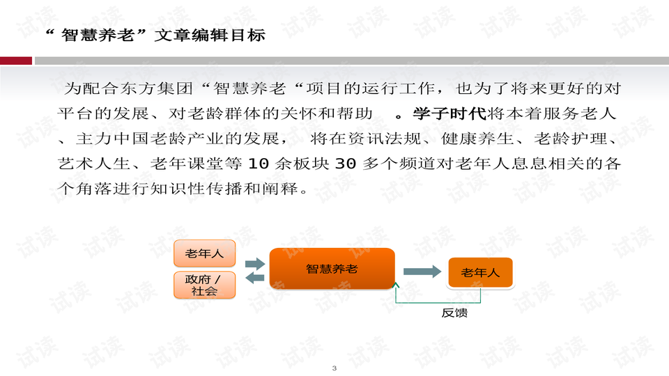 494949开奖历史记录最新开奖记录,实践策略设计_创意版58.446