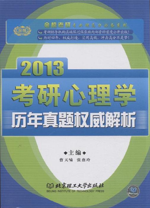 全香港最快最准的资料,权威研究解释定义_试用版15.380