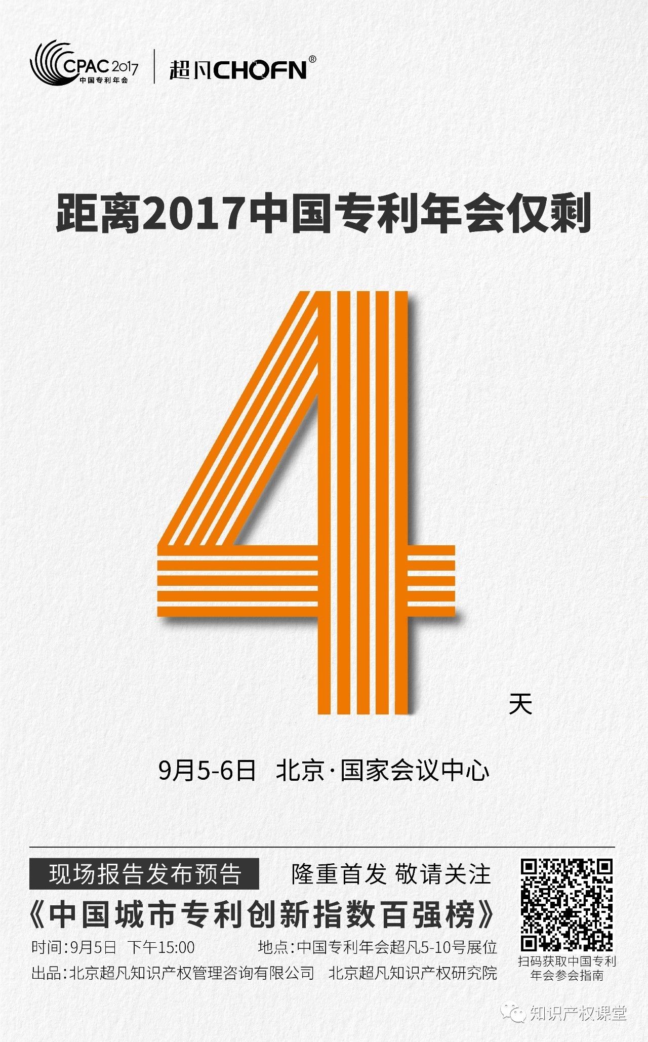 2004新奥门内部精准资料免费大全,数据说明解析_Essential54.558