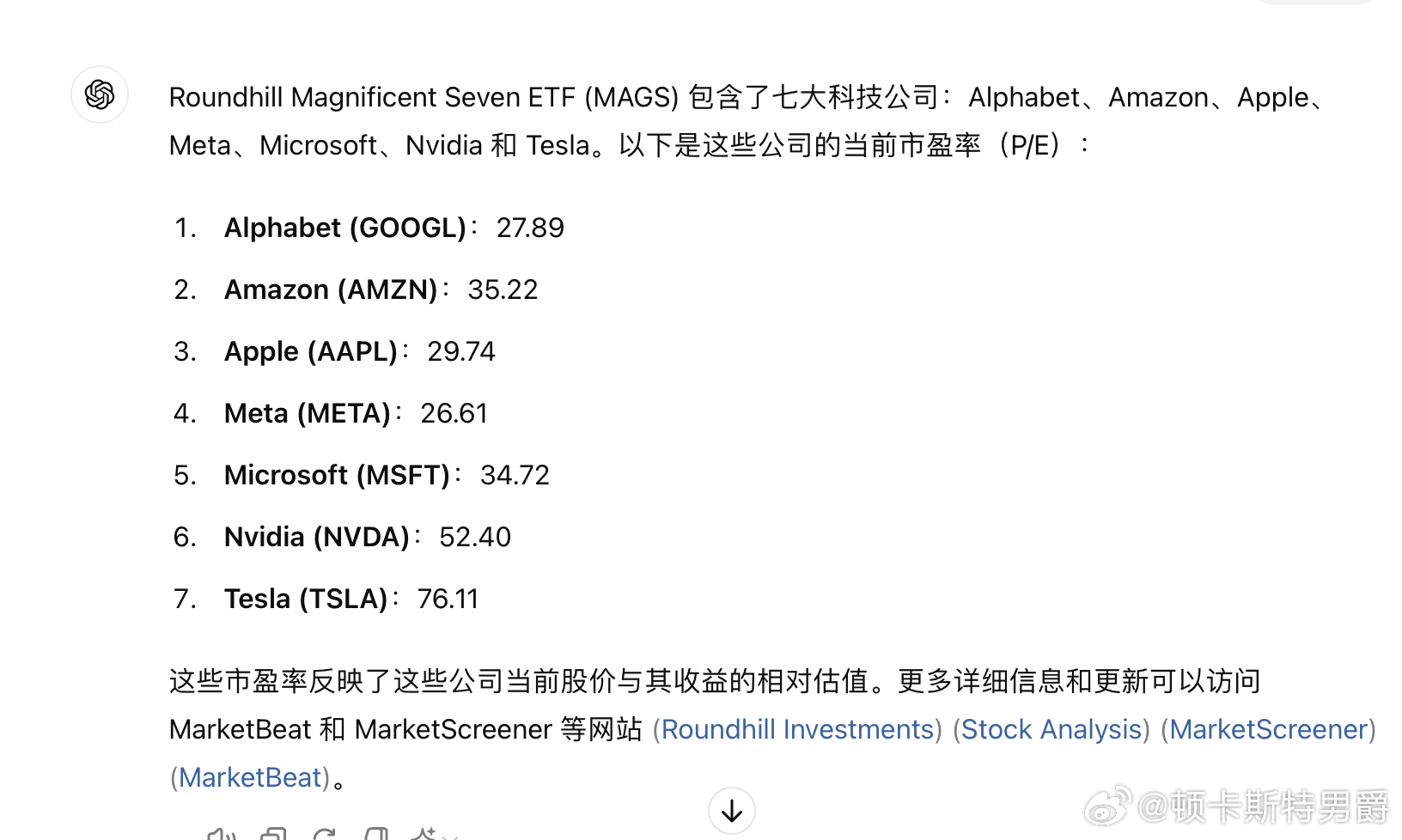 新澳开奖记录今天结果,广泛的解释落实方法分析_HarmonyOS37.715