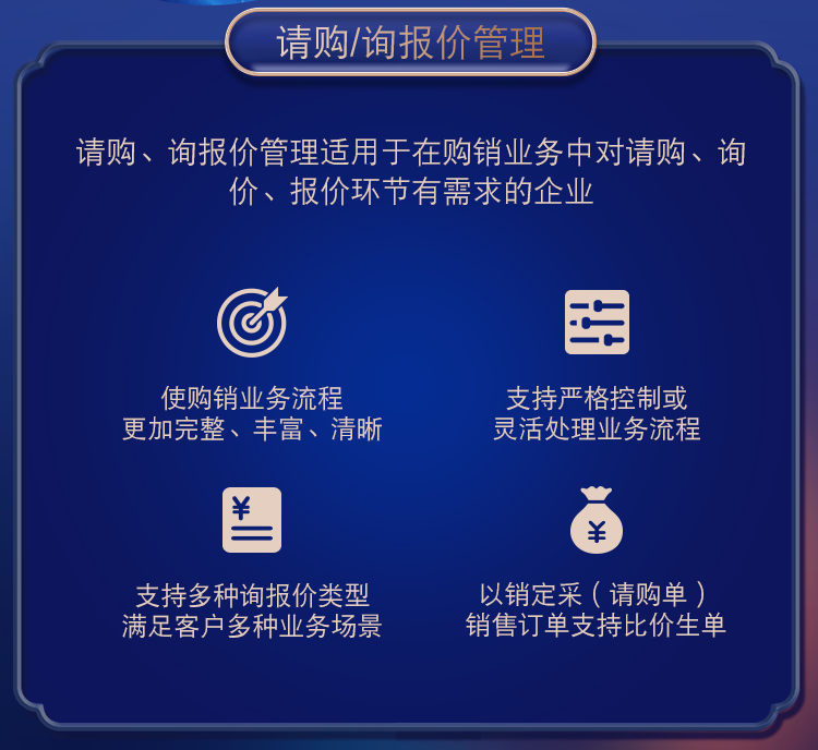 管家婆最准一肖一特,理念解答解释落实_领航款62.658