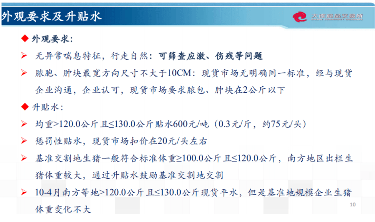 香港免费大全资料大全,广泛方法评估说明_PT35.694