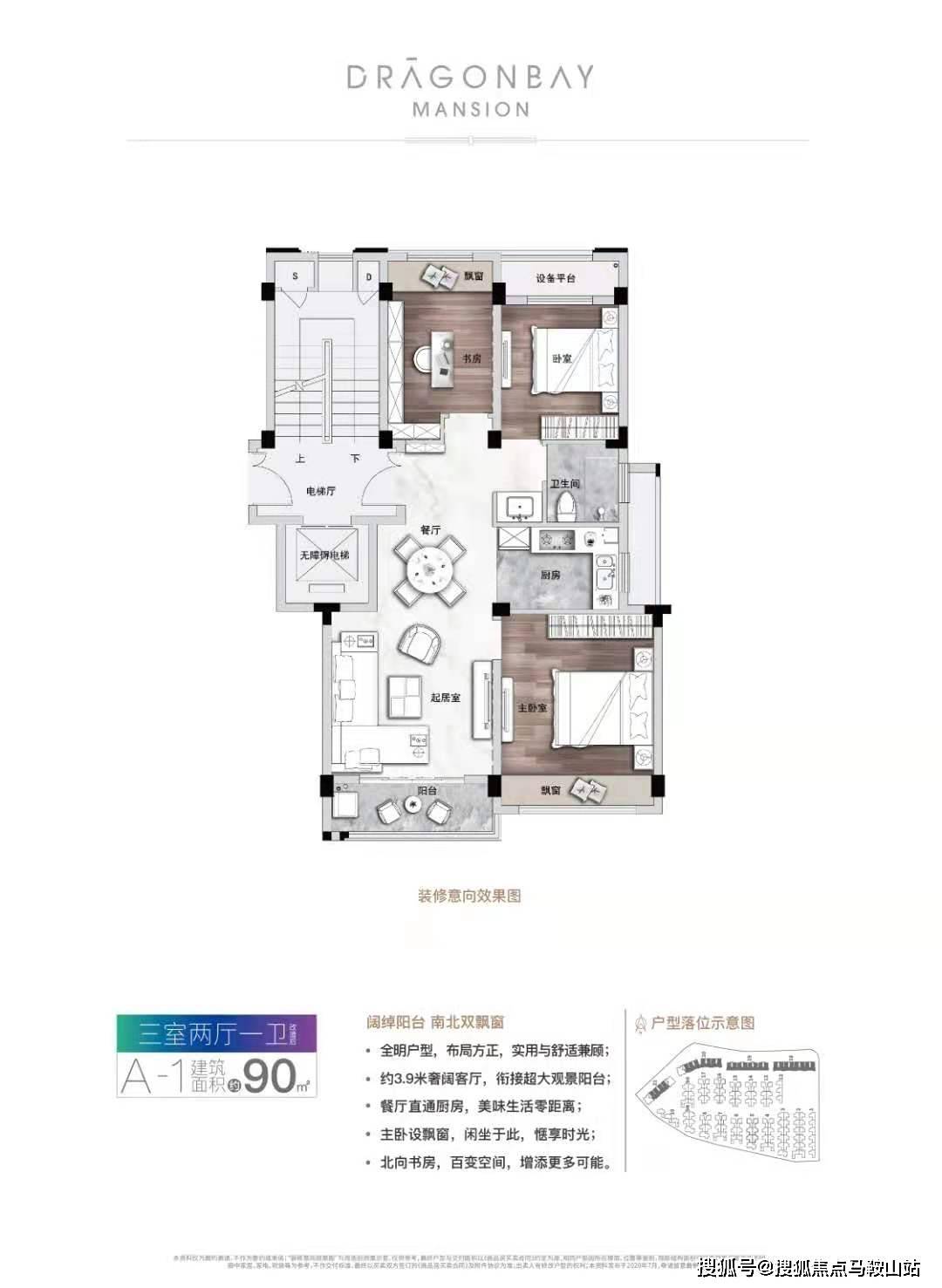 新澳门全年免费料,数据解析说明_Executive55.562