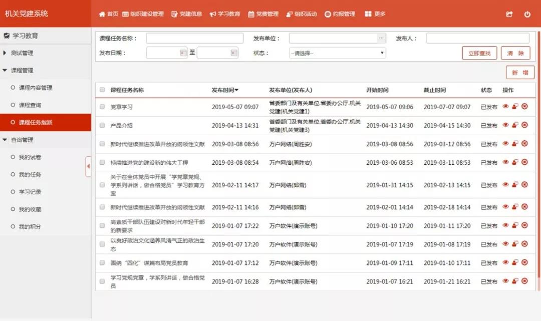 2024新澳天天免费资料,高效性实施计划解析_储蓄版41.177