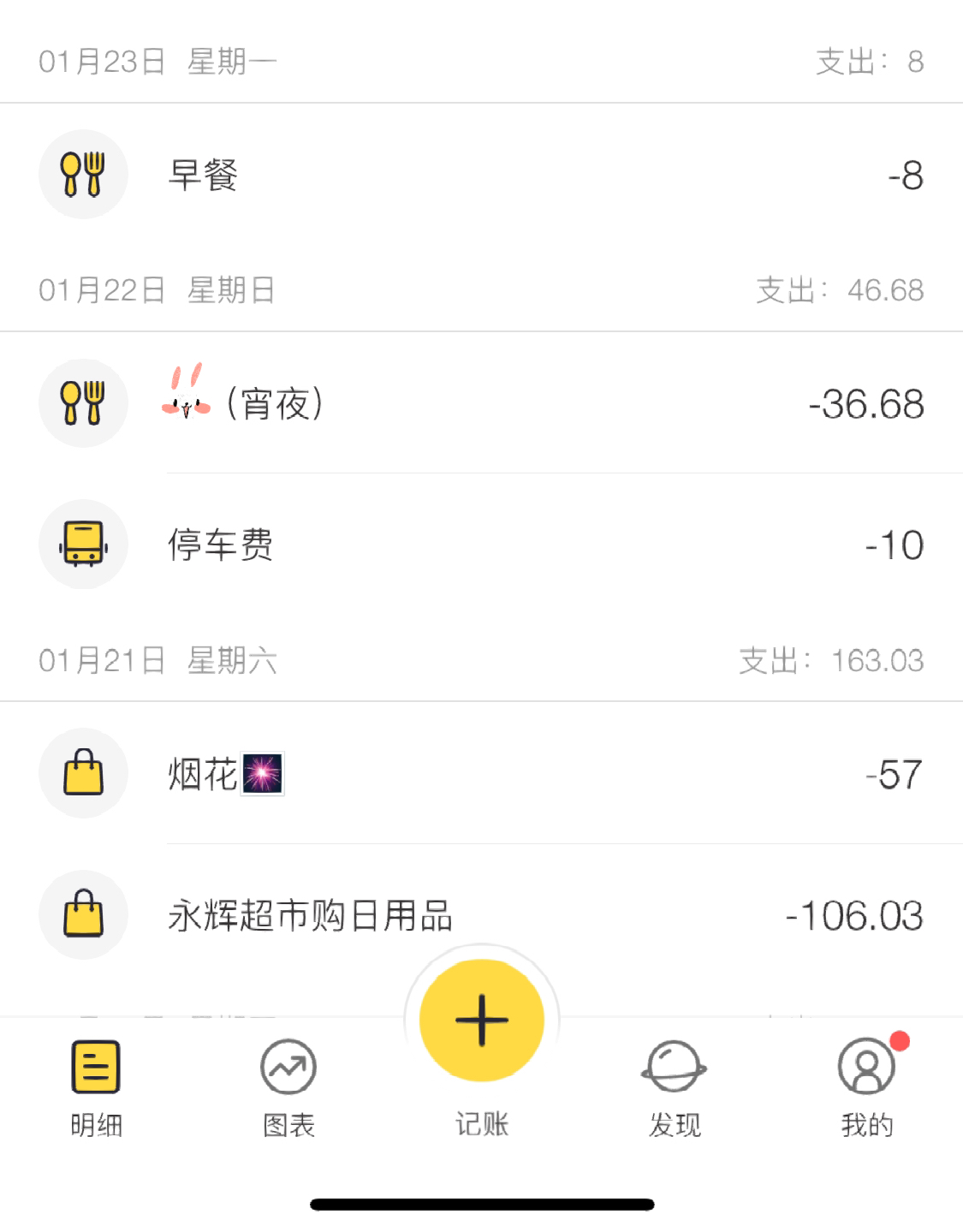 婆家一肖一码100,经济方案解析_PalmOS21.896