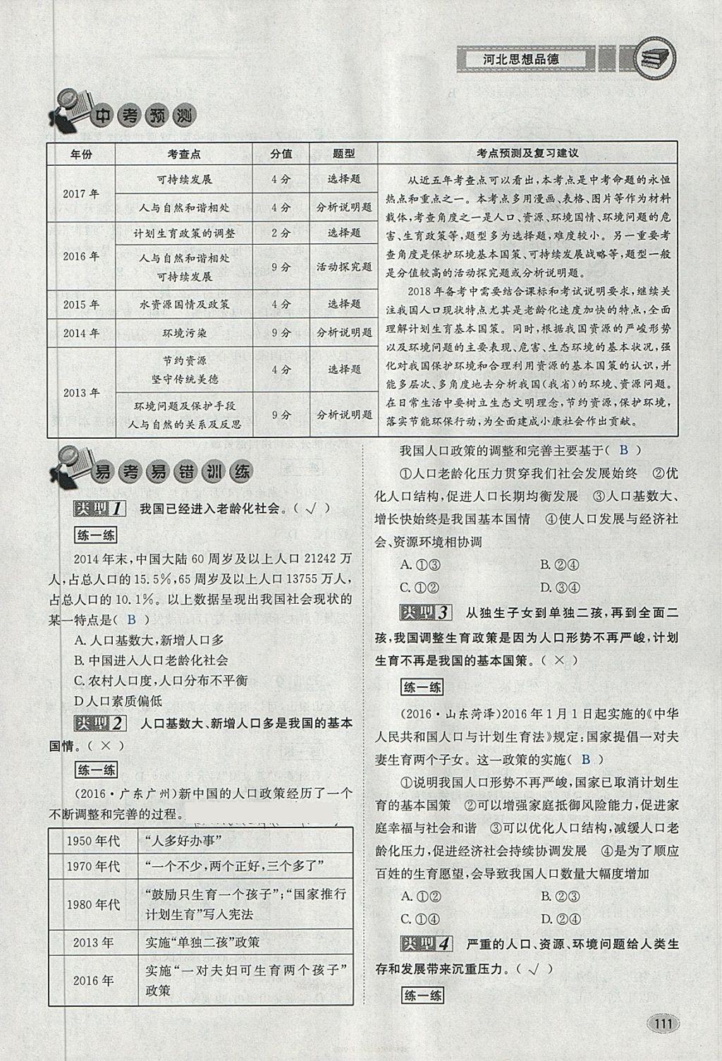 奥门六开奖号码2024年开奖结果查询表,最新答案解释落实_10DM91.328