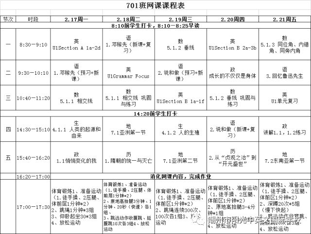 新澳门一码一肖一特一中,高效实施方法解析_增强版57.752