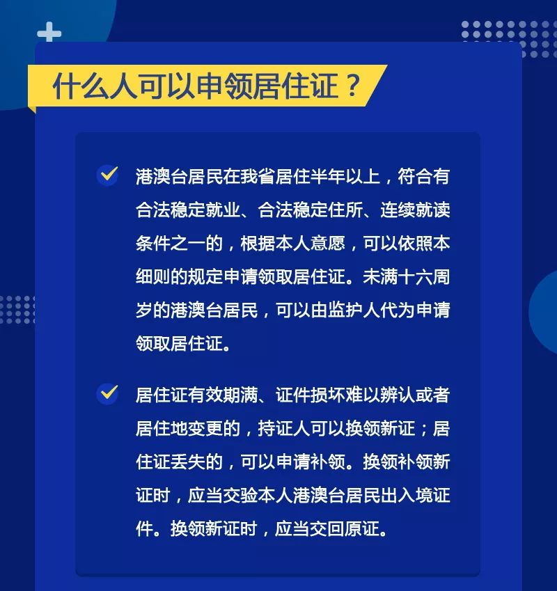 澳门一码一肖一特一中是合法的吗,确保成语解释落实的问题_Surface55.631