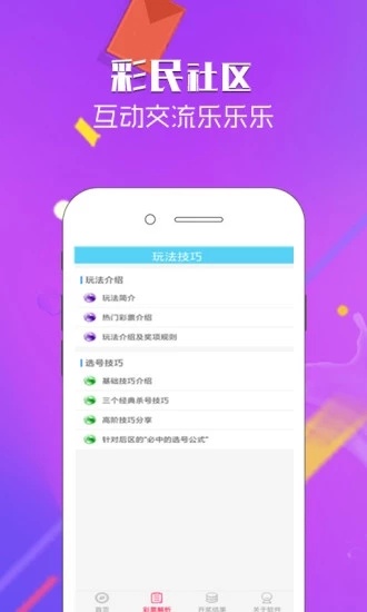 老澳门彩4949最新开奖记录,动态评估说明_app82.502