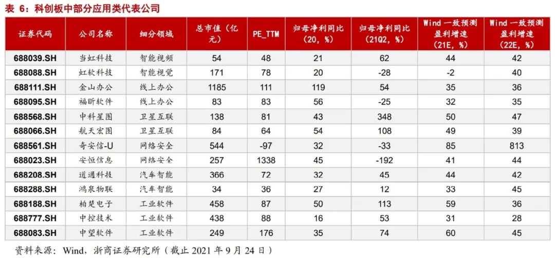 2024今晚开特马开奖结果,完善的机制评估_Advanced91.782