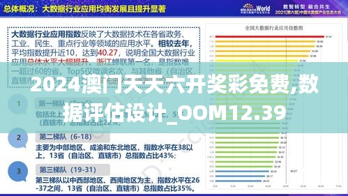 新澳门期期免费资料,数据支持策略解析_SE版75.572