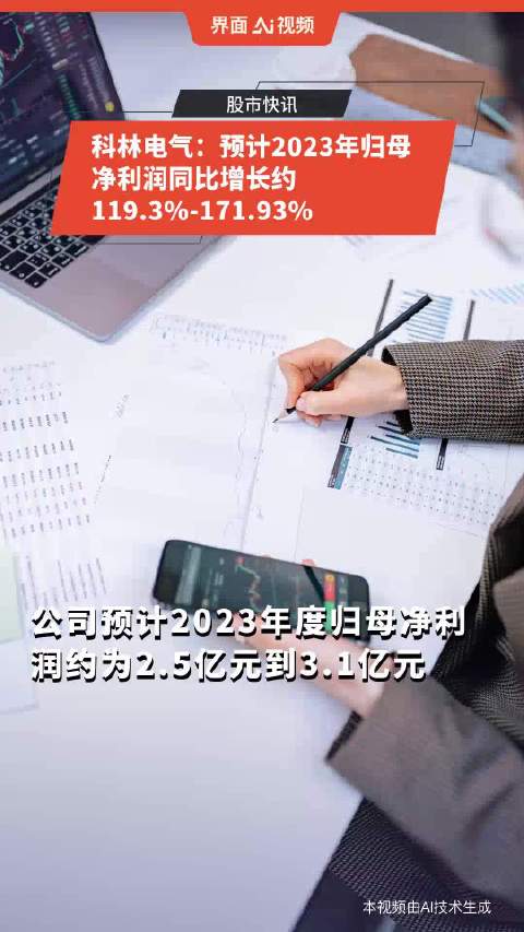 资料大全正版资料,实时数据解析_C版93.119