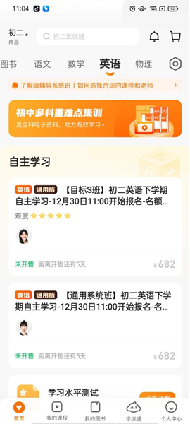 新澳门今日精准四肖,时代资料解释落实_ios14.461