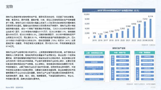 2024正版资料全年免费公开,平衡指导策略_高级版65.582