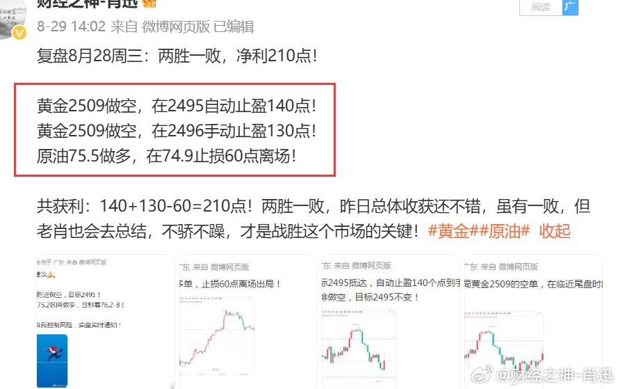 大三巴最准的一肖一码,快速方案执行_watchOS62.651