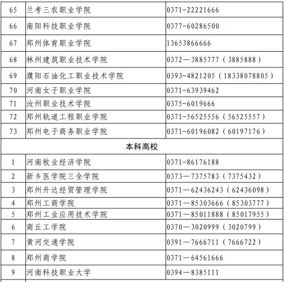 新澳门一码一肖一特一中2024高考,重要性分析方法_旗舰版78.101