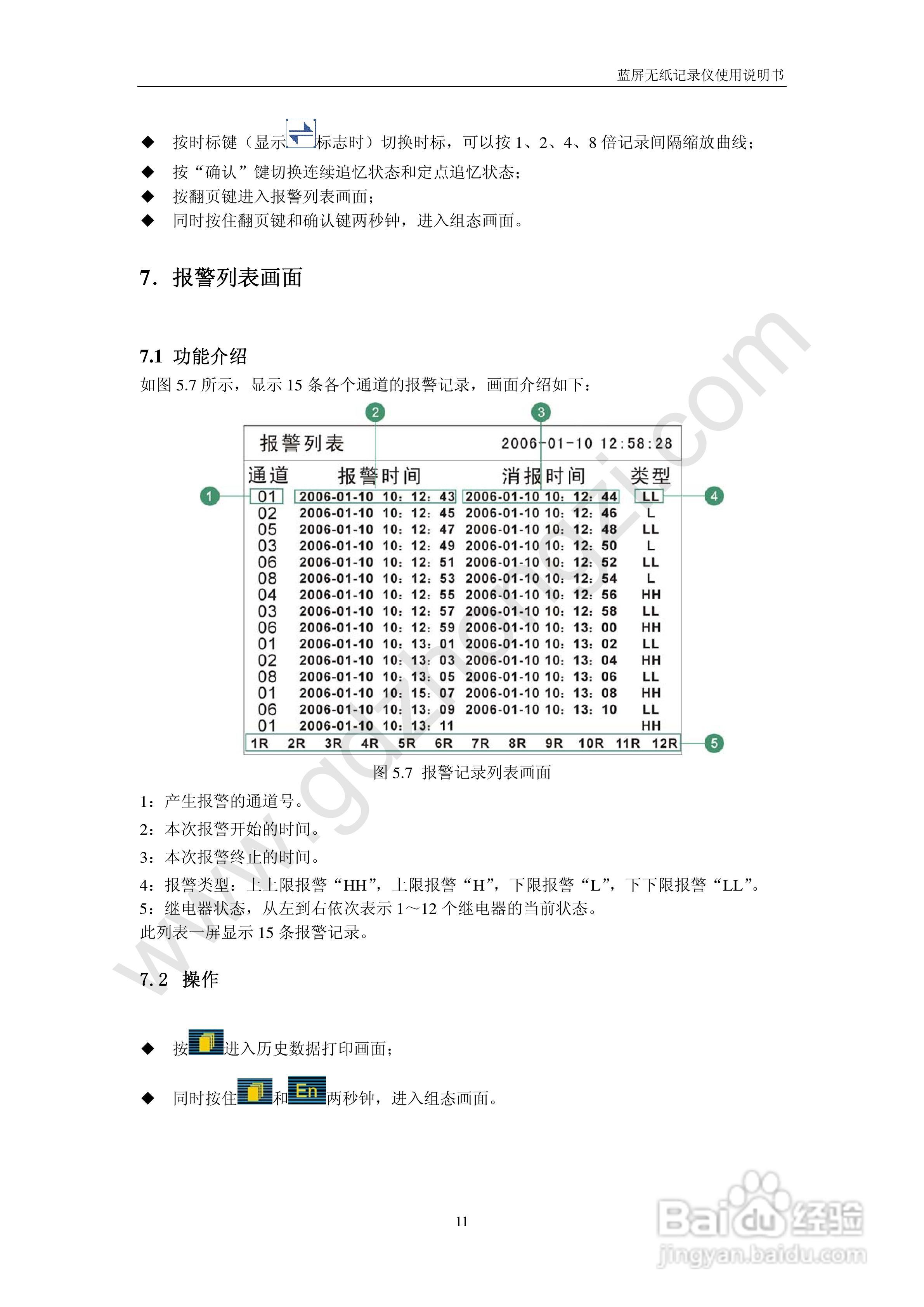 香港二四六开奖结果+开奖记录4,定性说明解析_The36.502