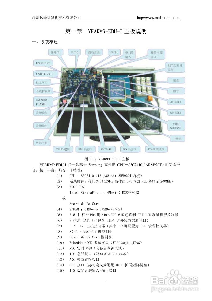 新澳门最精准正最精准龙门2024资,实地说明解析_eShop99.761