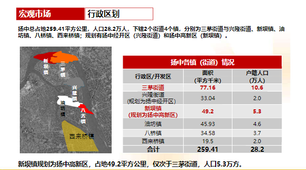 新奥管家婆资料2024年85期,灵活性计划实施_Linux58.140