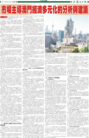 22324cnm濠江论坛,广泛的解释落实方法分析_标准版90.65.32