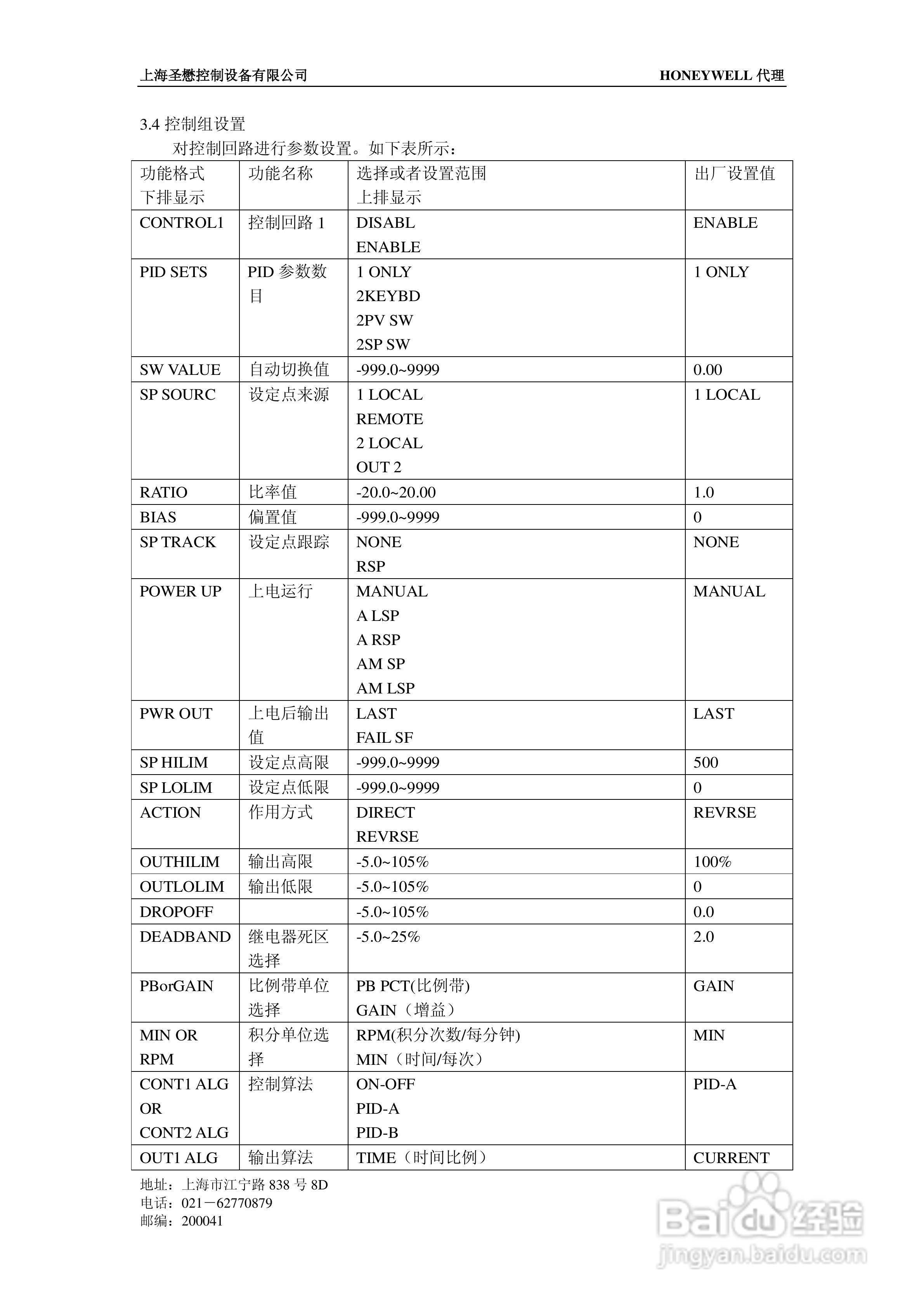 澳门开奖结果+开奖记录表生肖,诠释评估说明_V73.408