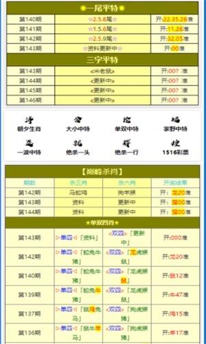 2025年1月3日 第57页