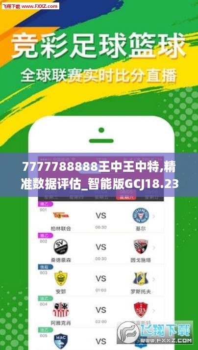 555525王中王100%牛彩,专家说明解析_UHD款70.509