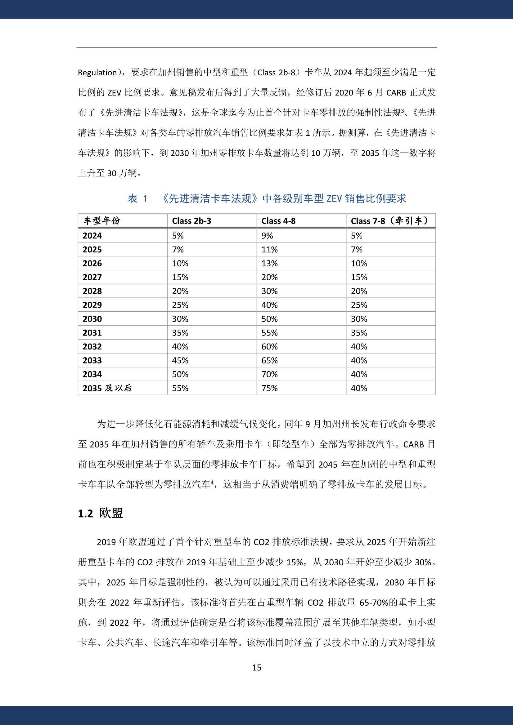 4949资料正版免费大全,精细化说明解析_RX版26.508