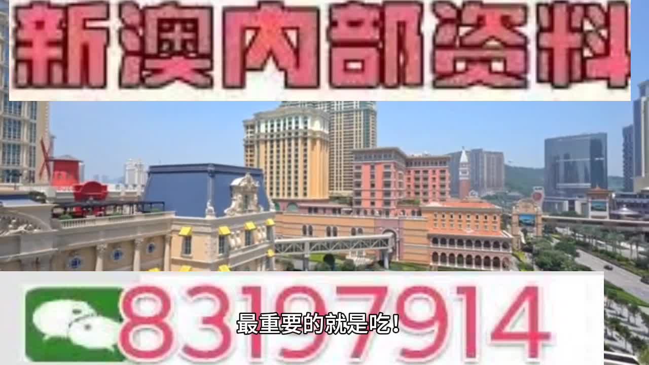 澳门今晚必开一肖一特,深入分析定义策略_苹果版20.825